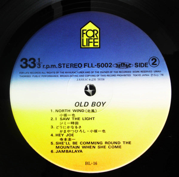 Kazuya Kosaka - Old Boy(LP, Comp)