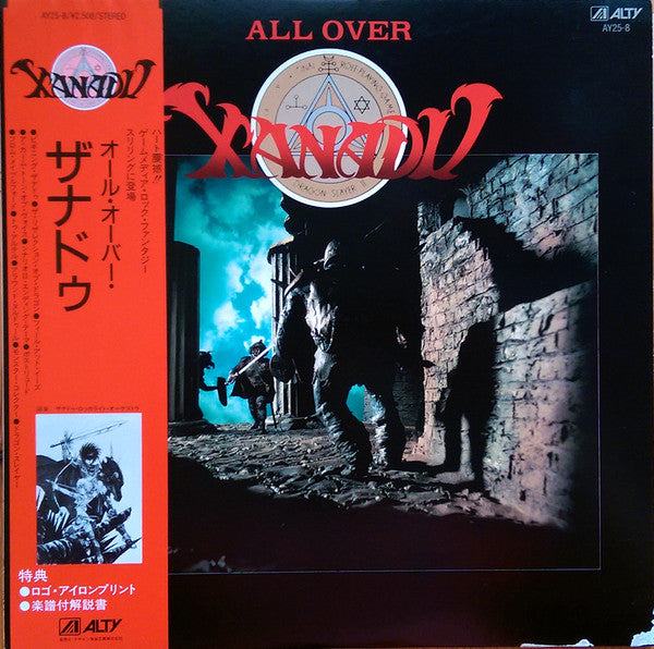 Xanadu Rockalight Orchestra - All Over Xanadu オール・オーバー・ザナドゥ(LP, Album)