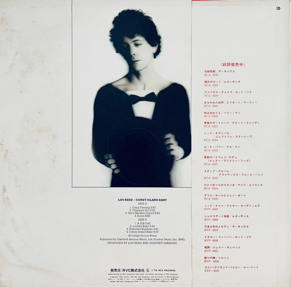 Lou Reed - Coney Island Baby (LP, Album)