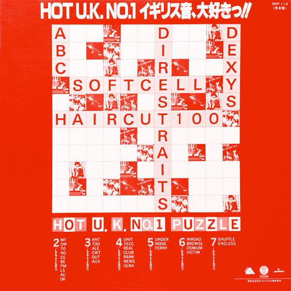 Various - Hot U.K. No.1  (LP, Promo)
