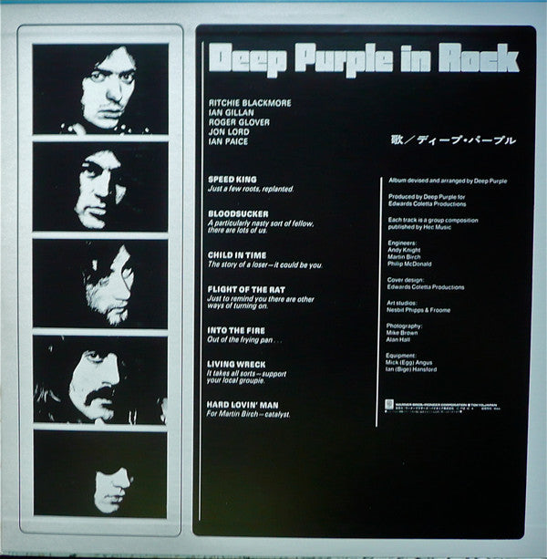 Deep Purple - In Rock (LP, Album, RE, Gat)