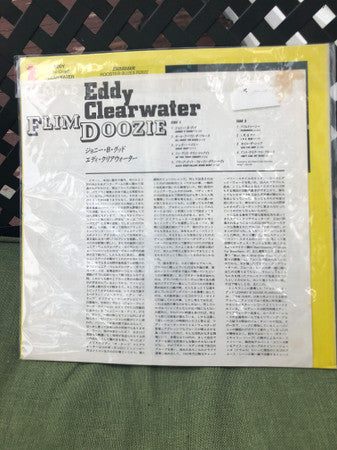 Eddy Clearwater - Flimdoozie (LP, Album)