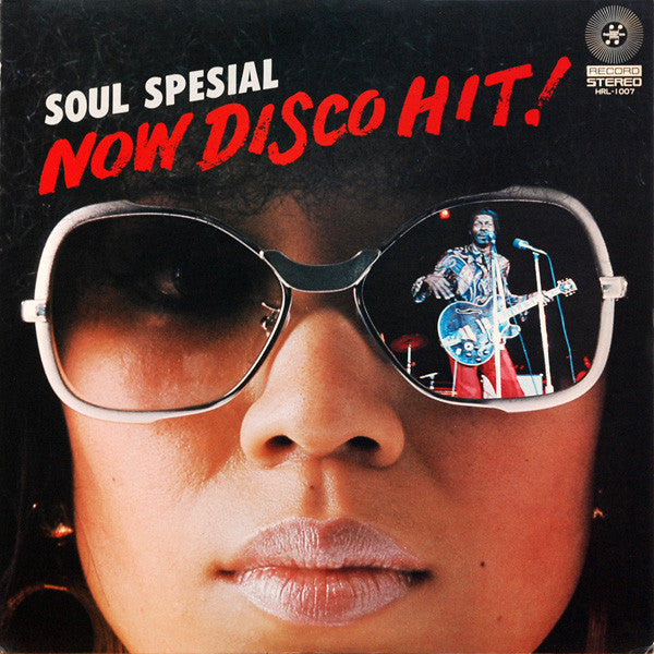 The Soul Freshmen - Soul Special: Now Disco Hit! (LP, Album)