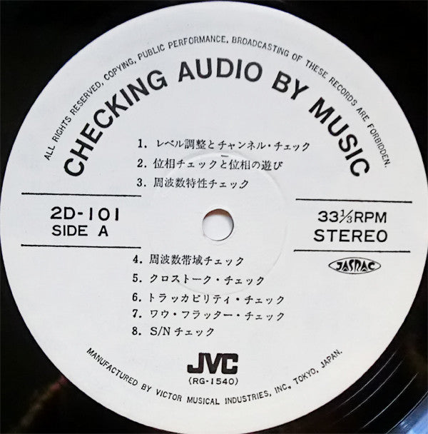 Various - Checking Audio By Music (LP)
