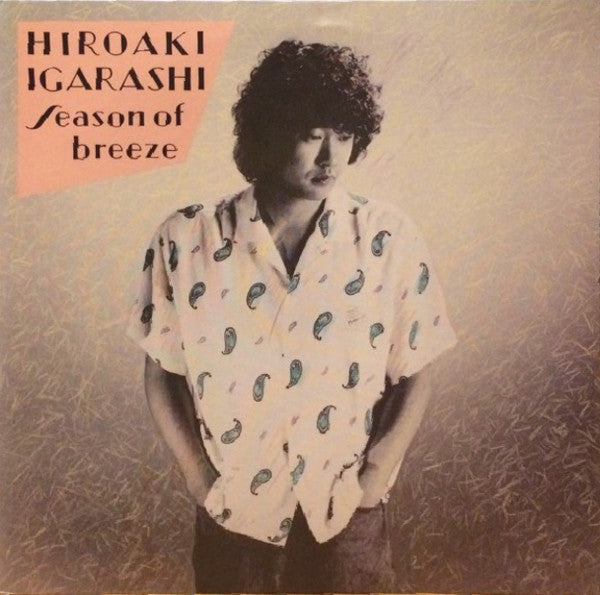 Hiroaki Igarashi - Season Of Breeze (LP)
