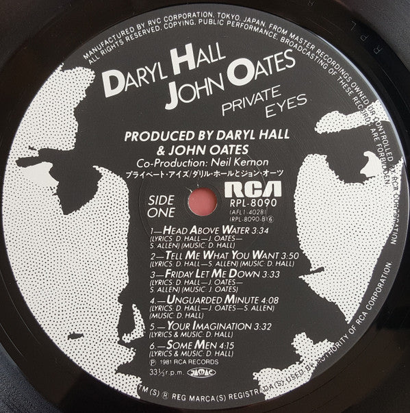 Daryl Hall & John Oates - Private Eyes = プライベート・アイズ(LP, Album)