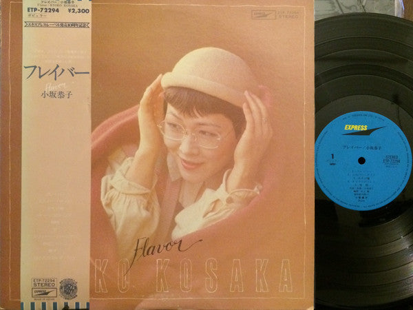 Kyoko Kosaka - Flavor (LP, Album)