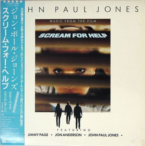 John Paul Jones - Music From The Film Scream For Help (LP, Album)