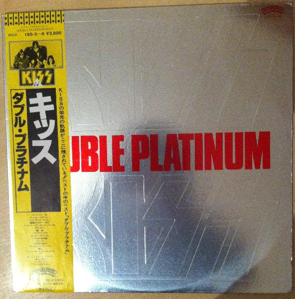 Kiss - Double Platinum (2xLP, Comp, RE, Gat)