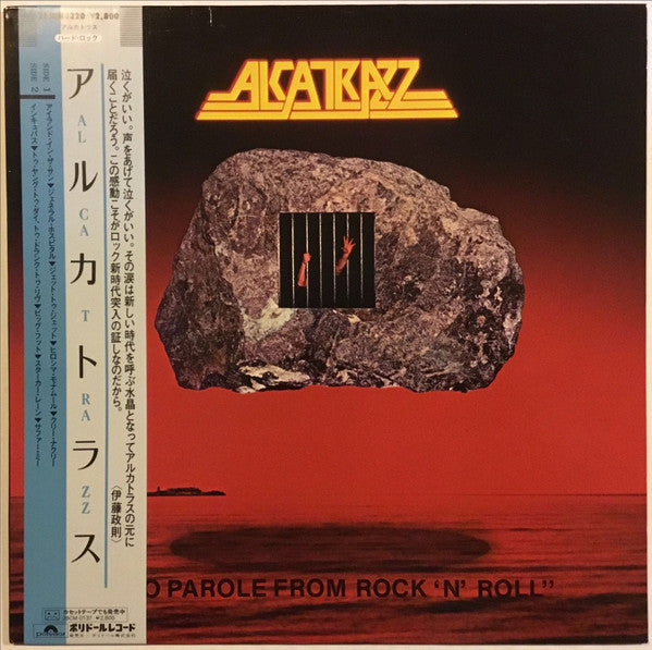 Alcatrazz - No Parole From Rock 'N' Roll (LP, Album, Ord)