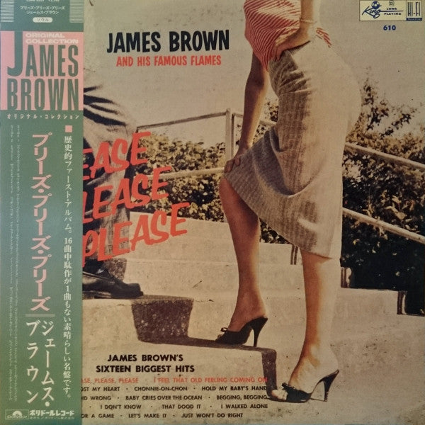 James Brown & The Famous Flames - Please, Please, Please(LP, Album,...