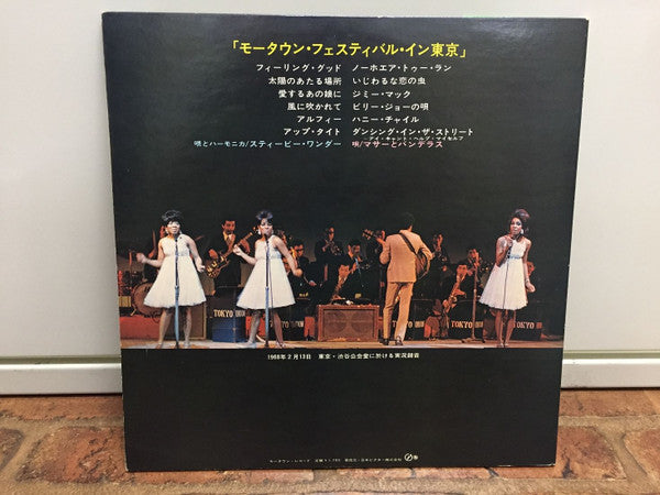 Stevie Wonder - Tamla-Motown Festival Tokyo '68(LP, Gat)