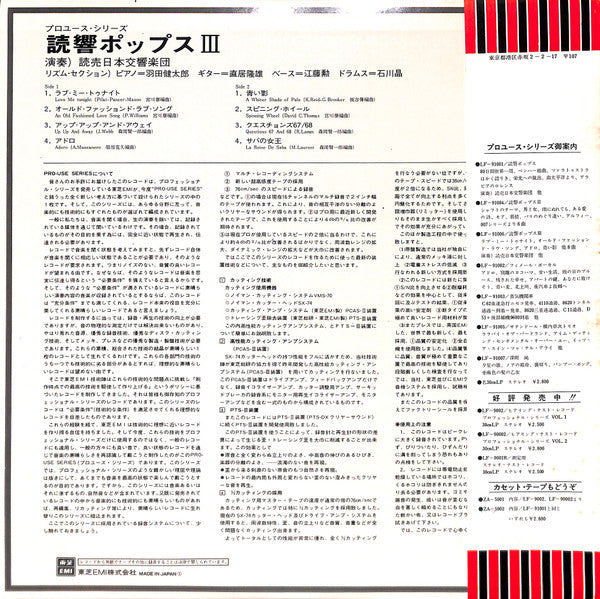 Yomiuri Nippon Symphony Orchestra - Yomi-Kyo Pops III(LP, Album, Qu...