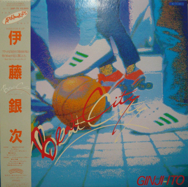 伊藤銀次* - Beat City (LP, Album)