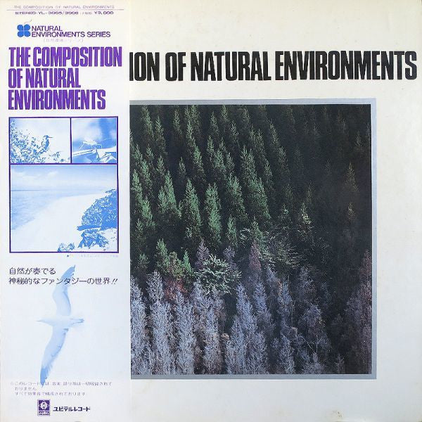 No Artist - The Composition Of Natural Environments (2xLP, Album)