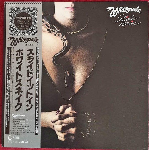 Whitesnake - Slide It In (LP, Album)