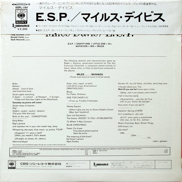 Miles Davis - E.S.P. (LP, Album, RE)