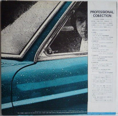 Peter Gabriel - Peter Gabriel (LP, Album)