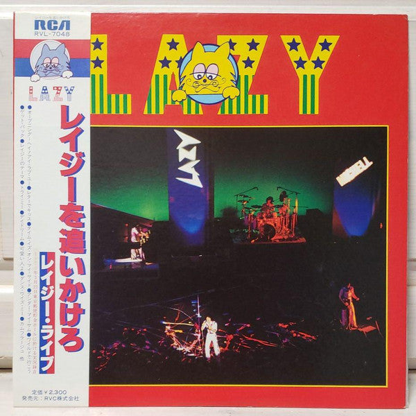 Lazy (18) - レイジーを追いかけろ (LP, Album)