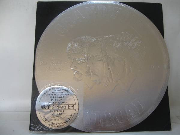 Grand Funk Railroad - E Pluribus Funk (LP, Album)