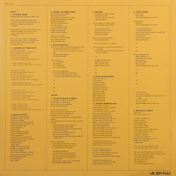 Cream (2) - Disraeli Gears (LP, Album, RE)