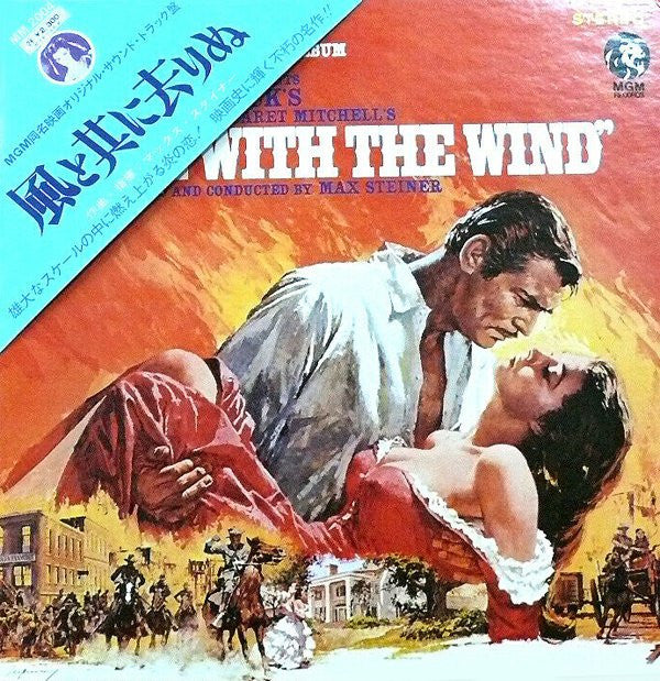 Max Steiner - Gone With The Wind (Original Soundtrack Album)(LP, Al...