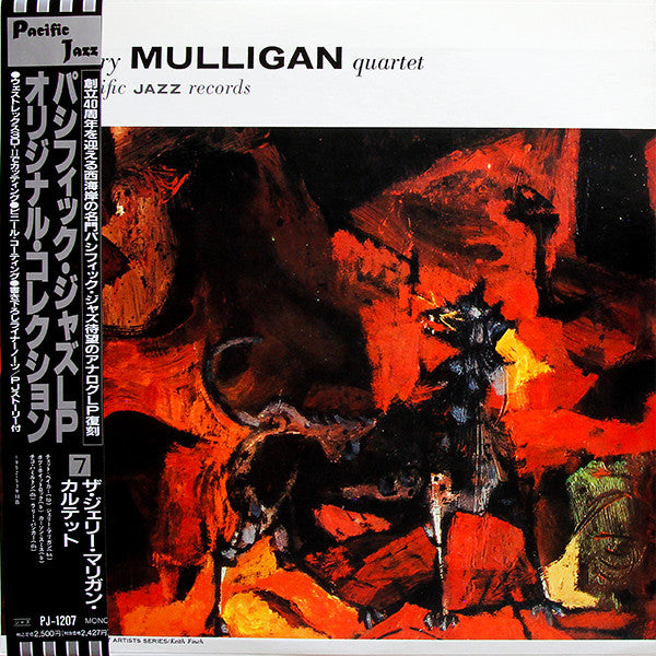 Gerry Mulligan Quartet - Gerry Mulligan Quartet(LP, Album, Mono, RE...