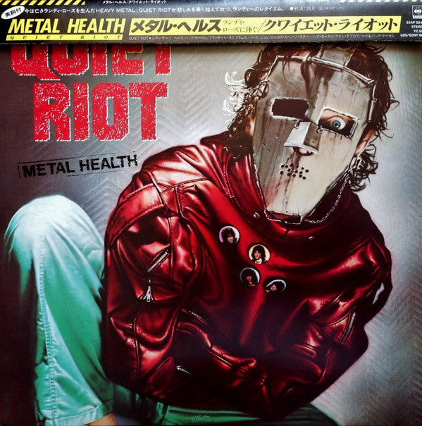 Quiet Riot = クワイエット・ライオット* - Metal Health = メタル・ヘルス (LP, Album)