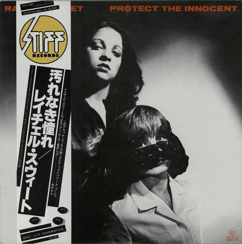 Rachel Sweet - Protect The Innocent (LP, Album)