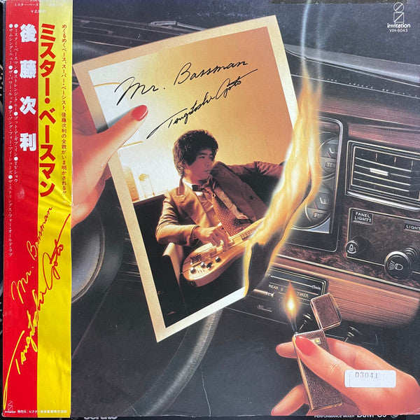 Tsugutoshi Goto - Mr. Bassman (LP, Album)