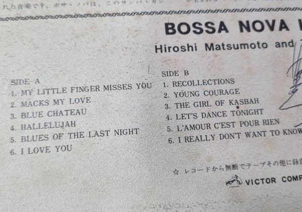 松本浩とブルー・ナイツ* - Bossa Nova In Tokyo - ボサノバ流行歌ベスト・ヒット (LP, Album)