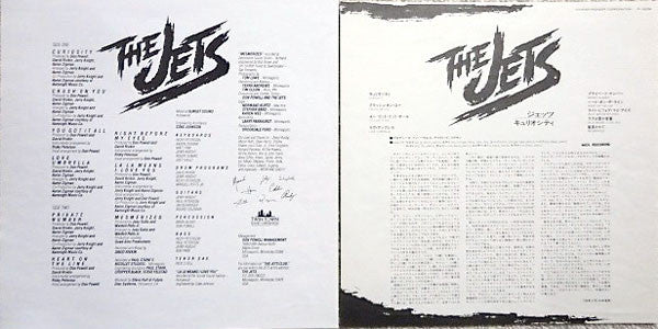The Jets - The Jets (LP, Album)