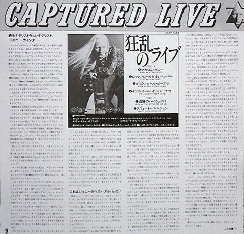 Johnny Winter - Captured Live! (LP, Album, RE)