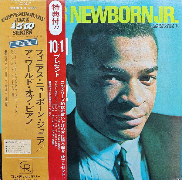 Phineas Newborn Jr. - A World Of Piano! (LP, Album, RE)