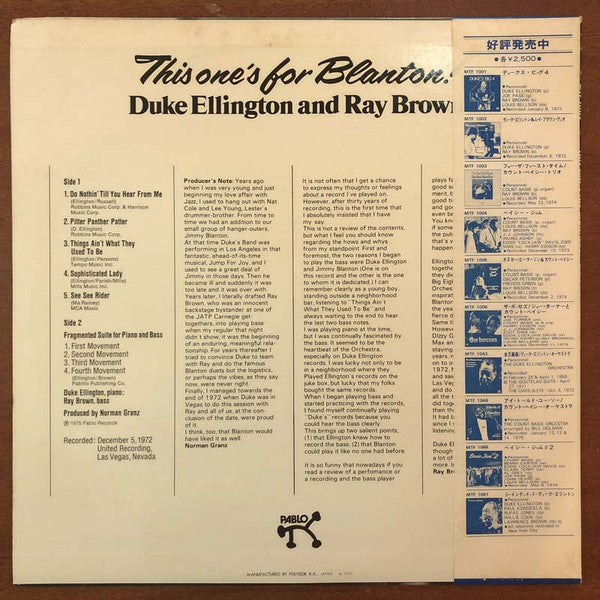 Duke Ellington - Ray Brown - This One's For Blanton (LP, Album)