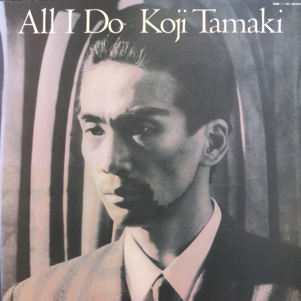 Koji Tamaki - All I Do (LP, Album)