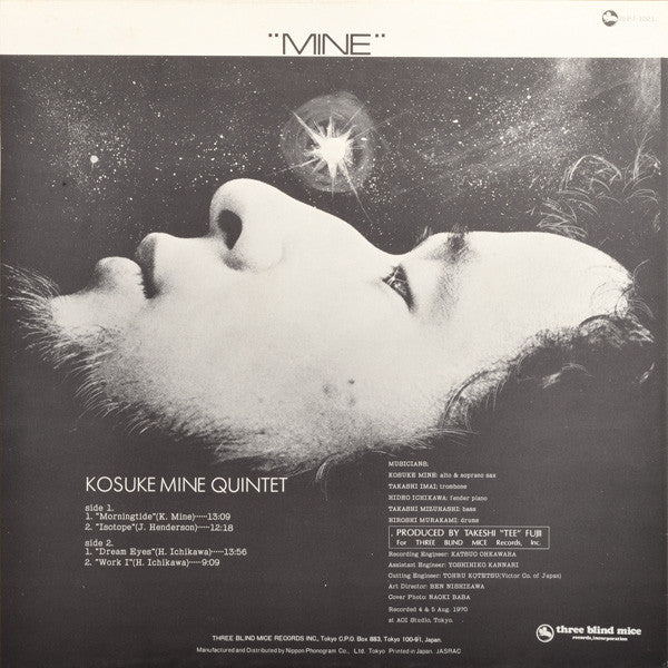 Kosuke Mine Quintet - Mine (LP, Album, RE)