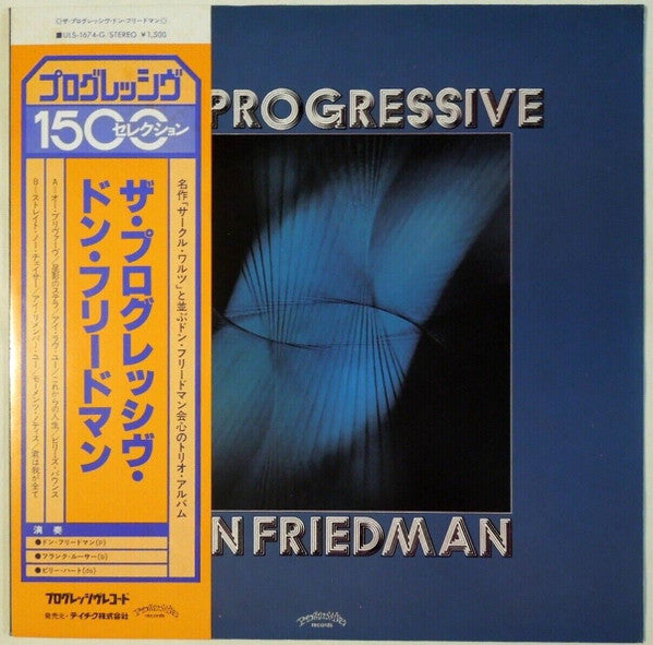 Don Friedman - The Progressive (LP, RE)