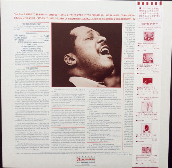 Bud Powell - Inner Fires: The Genius Of Bud Powell(LP, Album, Mono,...