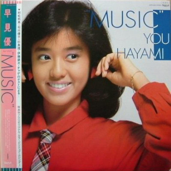 You Hayami* = 早見優* - Music (LP, Album)