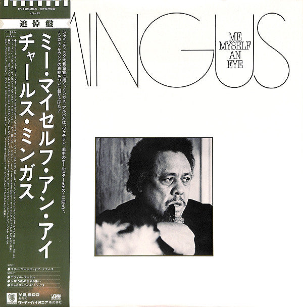 Mingus* - Me Myself An Eye (LP, Album)