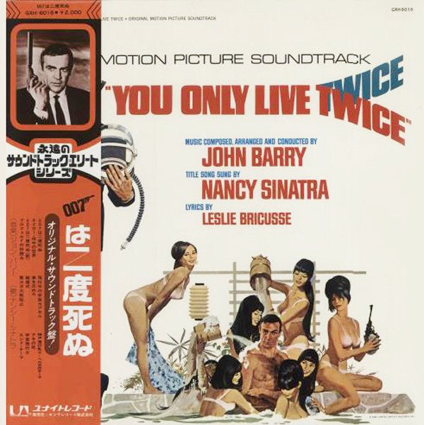 John Barry - You Only Live Twice (Original Motion Picture Soundtrac...