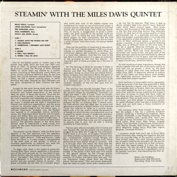 The Miles Davis Quintet - Steamin' With The Miles Davis Quintet = ス...