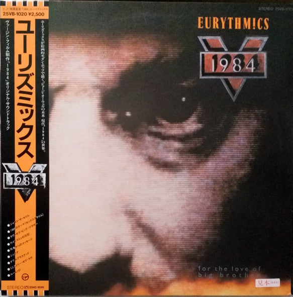 Eurythmics - 1984 (For The Love Of Big Brother) (LP, Album, Promo)