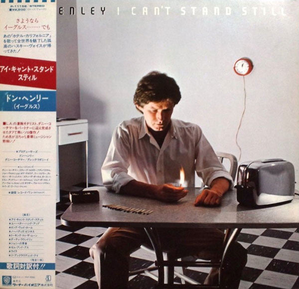 Don Henley - I Can't Stand Still (LP, Album)