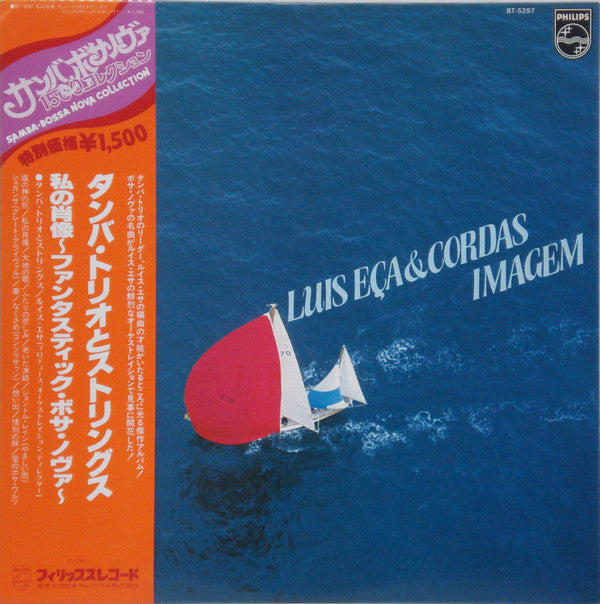 Luiz Eça - Imagem (LP, Album)
