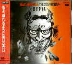 Isseifubi Sepia - 街よ、崩れるように笑いなさい (LP, Album)