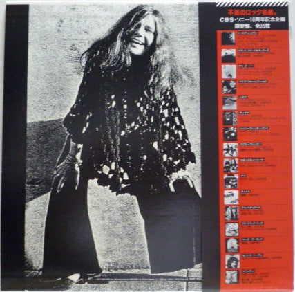 Big Brother & The Holding Company - Cheap Thrills (LP, Album, Ltd, RE)