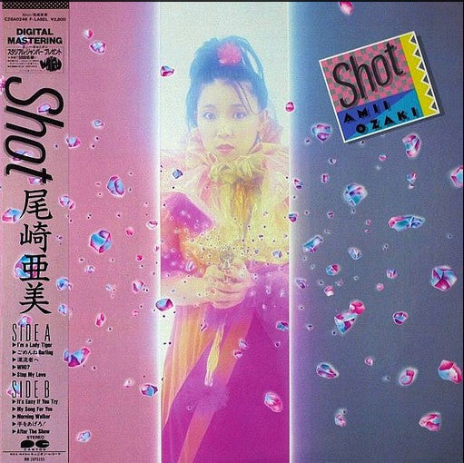 Amii Ozaki = 尾崎亜美* - Shot (LP, Album)