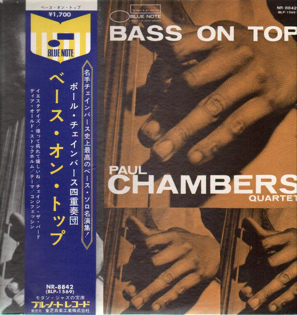Paul Chambers Quartet - Bass On Top (LP, Album, Mono, RE)